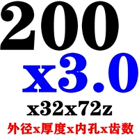 Каштановый