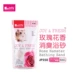 Jolly Rose 500G