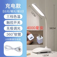 9018 {4000 мАч} белая+зарядная головка