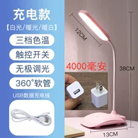 9018 {4000 мАч} красный+зарядная головка