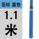 FH3085 Blue
