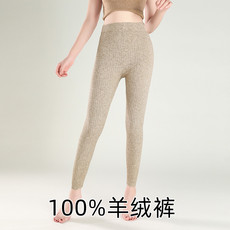 Кальсоны 羊毛裤女秋冬100羊绒保暖裤高腰无缝打底裤内外穿小脚打底裤韩版