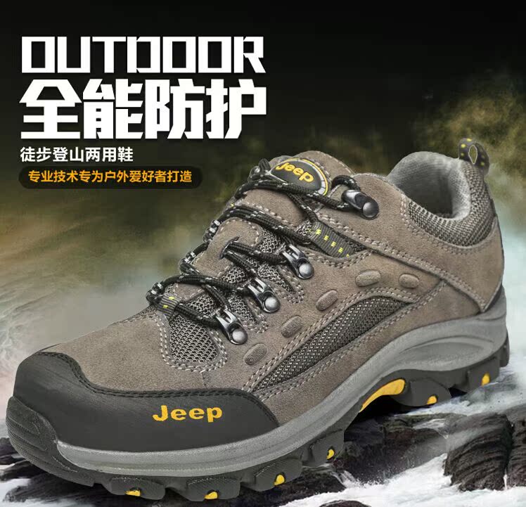 jeep hiking boots