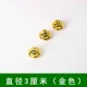 3厘米【金色20个
