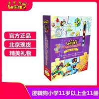 Giai đoạn thứ năm của phiên bản nâng cấp của trường tiểu học chó logic thích hợp cho trẻ sơ sinh tư duy rèn luyện đồ chơi cho trẻ em trên 11 tuổi. - Đồ chơi giáo dục sớm / robot đồ chơi điện tử chó robot thông minh