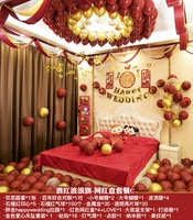 Blushing Wave Banner -Net Red Box Set -c