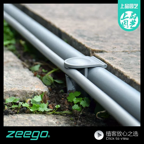 Монитор Zeego 6061 оба используют гвозди заземления, отвечающие за фиксированную систему ирригационной ирригации MicroJetage в садоводстве