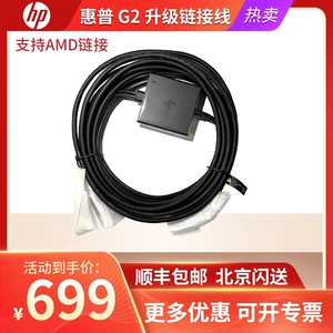 惠普 Реверберация G2 Обновленная поддержка подключения AMD Connection