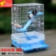 Lejia 3 -Layer Cage Blue