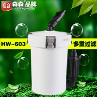 Sensen HW-603 Маленький аквариумный аквариумный аквариум-коробка мини-фильт