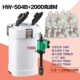 HW-504B (с хвост кислорода)+2KG Фильтрующий материал