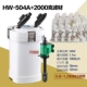 HW-504A (кислород)+2 кг фильтровая материал