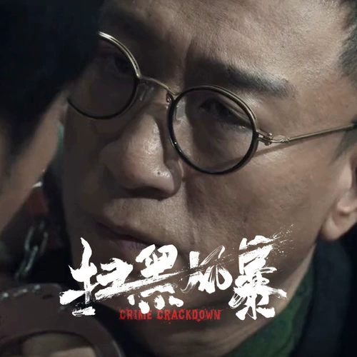 Подметать штормовые солнце Гонглеи те же самые миопические очки мужчины и женщины 100 градусов ретро -литературного искусства 200 анти -блудные светильники