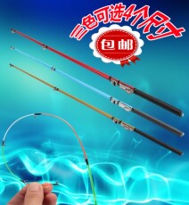 Ice удочкой 两节插节1.3米 1.5米 1.8米 筏竿