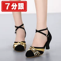 Baotou Black Golden Beef Superon Bottom 7,5 см