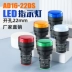 Đèn báo LED đèn làm việc AD16 hộp phân phối màu đỏ, vàng và xanh lá cây đèn tín hiệu 12v220v380v24v xanh và trắng 