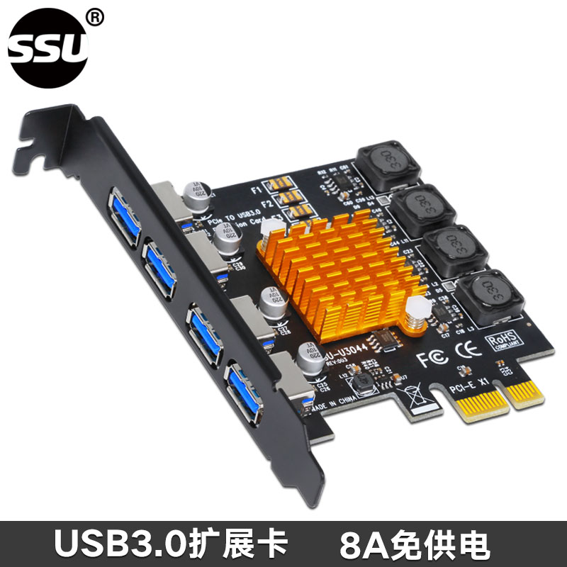 U3044黑金【后4口】NEC8A免接电SSUPCI-E转usb3.0扩展卡四口高速台式机USB3.0扩展卡4口后置NEC
