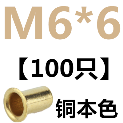 Navybrass hollow rivet Corn buckle rivet Copper parts punch pin M1.3M1.5M1.7M2M2.5M3M3.5M4M5M6