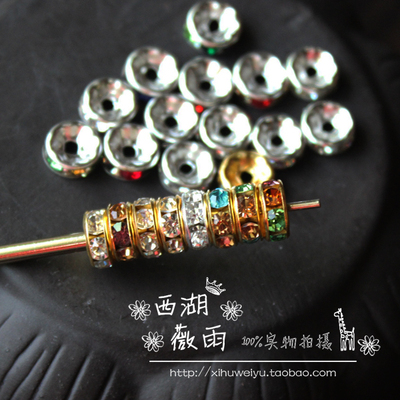 taobao agent DIY6mm/8mm colorful rhinestone intervals.Handmade Zakka bracelet necklace accessory accessories