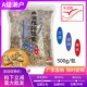 Fengzi ya seto flavor 500g