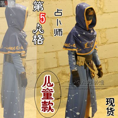 taobao agent Children's clothing, suit, cosplay, halloween