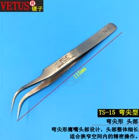 Белый TS-15 [купить 2 Get 1 Get 1] 1 не будет доставлен