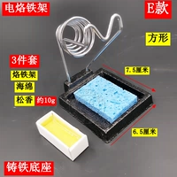 E Модель [3 части установлена] чугунный квадрат