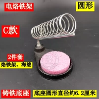 C тип [2 -Piece Set] чугунную круговую форму