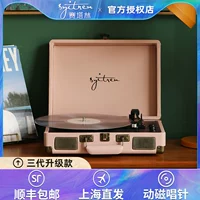 Пять -летний магазин пять цветов старого магазина Syitrn Vinyl Recorder Orvok Sitarin Ouyang Nana Portable Retro Reuperation Bluetooth