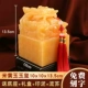 Mihuang Jade 10x13,5 см бесплатно
