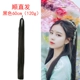 Shun Straight Black 60 см/120 г