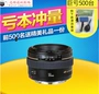 Hộp bạc 18 năm Canon EF 50mm f 1.4 USM ống kính tiêu cự cố định Chân dung DSLR 50 F1.4 lens máy ảnh fujifilm