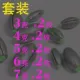 10 комплектов по 10 [3-7 грамм каждый]
