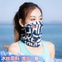 18 new ice lụa Shimano câu cá khăn trùm đầu cưỡi headgear thở bib mask hood tai bìa tai khăn bịt mặt chống nắng