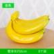 1 банан (8 установка)