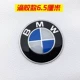 tem xe oto thể thao Nhãn BMW BMW Logo BMW Bể dầu LOGO LOGO MOTYCLE Sửa đổi ô tô Sửa đổi nhãn hiệu bên lề mẫu tem dán xe ô tô đẹp tem xe ô tô thể thao