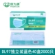 DL97 Blue 40 Boxes 2000 (независимая установка)