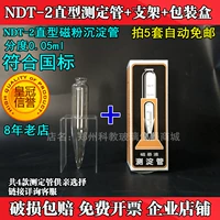 3 комплекта бесплатной доставки NDT-2 Дорожая магнитная порошка.
