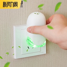 Благовоние 日本进口家用电热香薰炉卧室室内香薰灯房间空气清新剂芳香剂精油