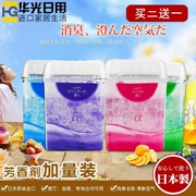 Nhật Bản nhập khẩu phòng ngủ làm mát không khí khử mùi nước hoa rắn nhà vệ sinh khử mùi khử mùi - Trang chủ