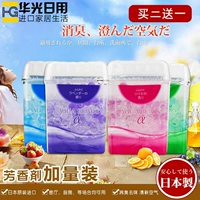 Nhật Bản nhập khẩu phòng ngủ làm mát không khí khử mùi nước hoa rắn nhà vệ sinh khử mùi khử mùi - Trang chủ thuốc tẩy javel