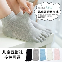 Trẻ em cotton 3- 7-12 tuổi Trẻ em lưới bốn mùa siêu mỏng thoáng khí cho nam và ngón tay cái của phụ nữ ngón chân dài 5 ngón - Vớ vớ dày thu đông cho bé