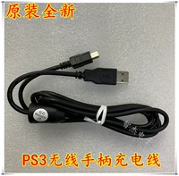 Оригинальный новый кабель зарядки кабеля для зарядки PS3 PS