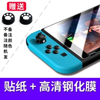 Jade Guizhou Patch+HD Steel Film (отправьте коткие когти)