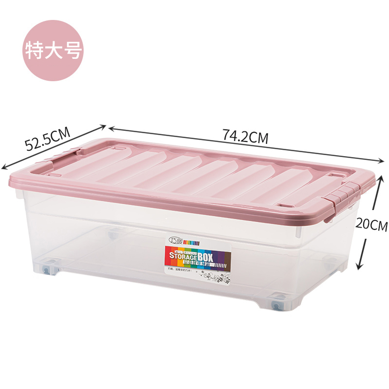 Transparent Powder Extra LargePlastic transparent Bed bottom Storage box Finishing box wardrobe Clothing clothes quilt with cotton wadding storage box portable Bed bottom Pulley box