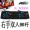 Street Fighter usb không chậm trễ cặp đôi tay phải đôi rocker đấm bốc chiến binh trái tay trò chơi máy tính rocker - Cần điều khiển