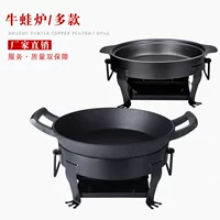 Круглый барбекю 11 -летний магазин 11 цветов круглого барбекю Perilla Bullf Bullfrog Pot Disced Boter Restaurant Жареная рыба