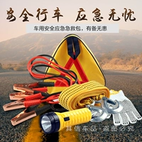 Автомобильные аварийные спасательные мешки с аварийным инструментом Аварийный инструмент Аварийный инструмент Комбинация для автомобилей набор для автомобилей