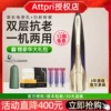 Товары от 好好it电器