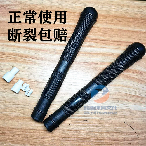 Бамбуковая скакалка, сменная ручка, олимпийские аксессуары, D101, D819, 819A